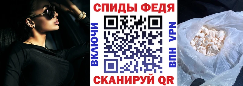 гидра зеркало  Ермолино  АМФ VHQ 