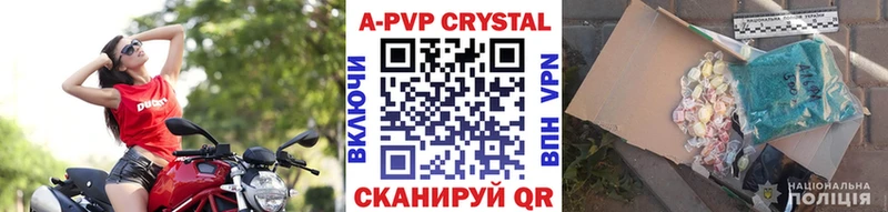 А ПВП Соль  Ермолино 