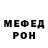 Кетамин VHQ Yanshin Alexandr