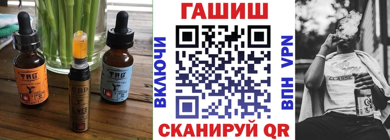 наркошоп Ермолино Печенье с ТГК марихуана