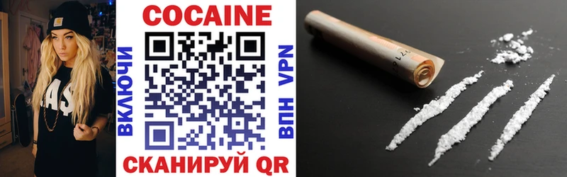магазин  наркотиков  Ермолино  КОКАИН FishScale 