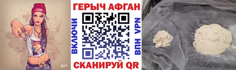 KRAKEN сайт  Ермолино  ГЕРОИН VHQ 