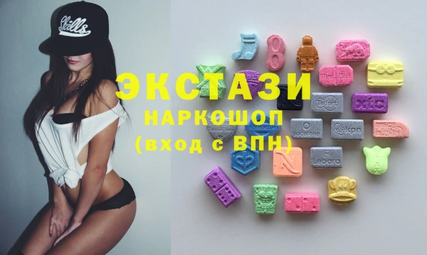 мяу мяу мука Верхний Тагил