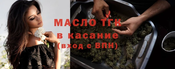 крисы Волосово