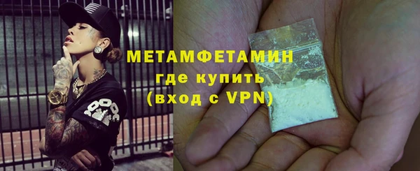 бошки Волоколамск