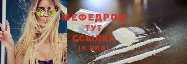 первитин Володарск