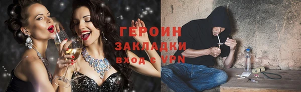 кокаин перу Верея