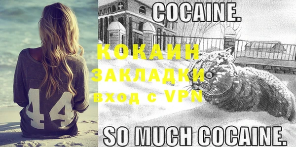 бошки Волоколамск