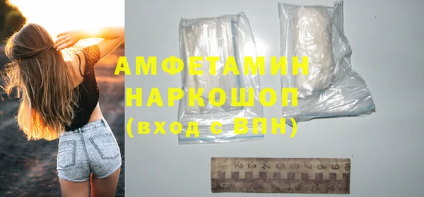 крисы Волосово