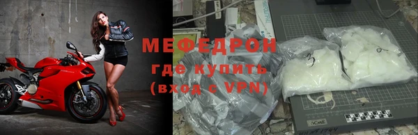 первитин Володарск