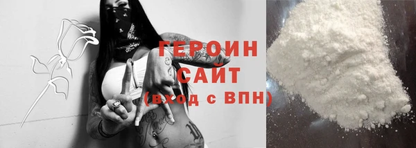 первитин Володарск
