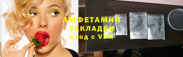 мяу мяу мука Верхний Тагил