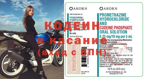 кокаин перу Верея