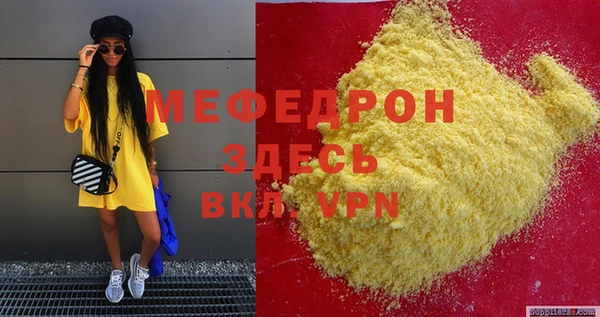 мдма Верхнеуральск