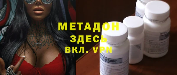 мяу мяу мука Верхний Тагил