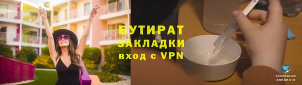 мдма Верхнеуральск