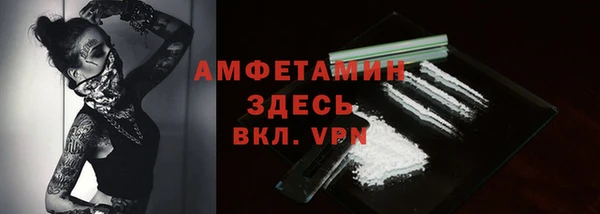 метамфетамин Богородицк