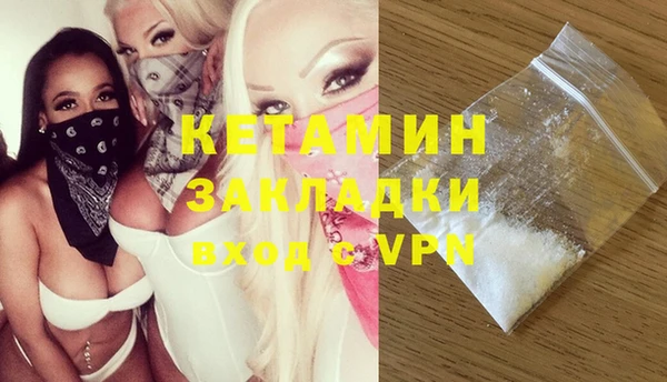 первитин Володарск