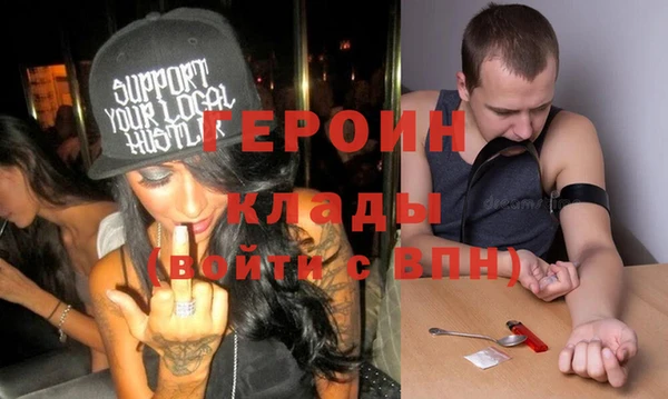 бошки Волоколамск