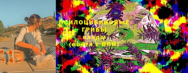 мяу мяу мука Верхний Тагил