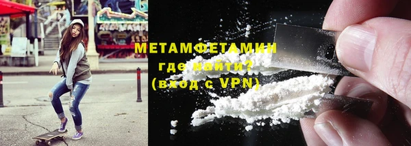 мдма Верхнеуральск