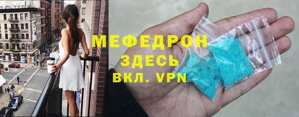 первитин Володарск