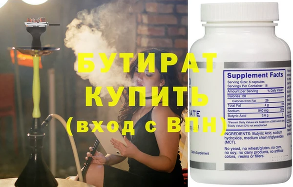крисы Волосово