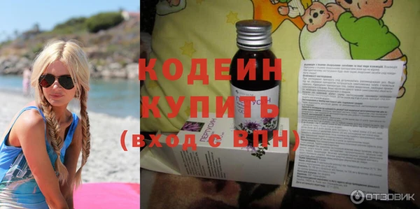 бошки Волоколамск