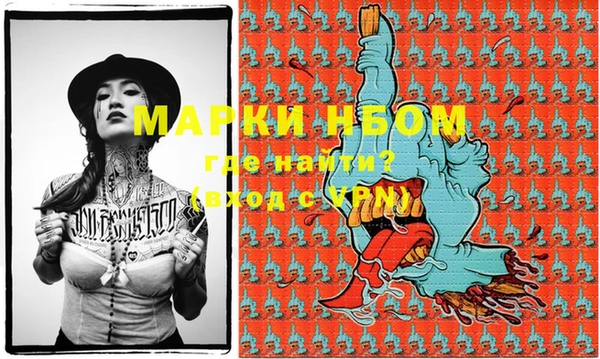 мяу мяу мука Верхний Тагил