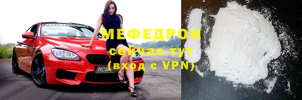 бошки Волоколамск