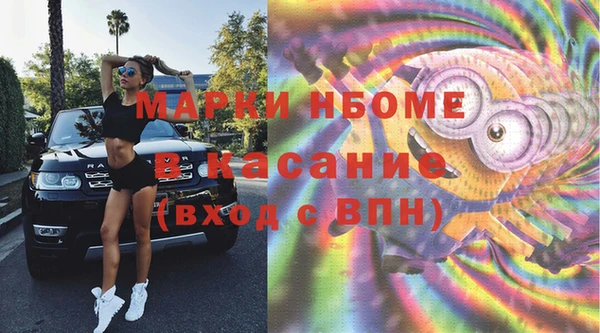 крисы Волосово