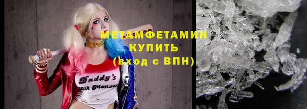 бошки Волоколамск