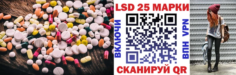 как найти закладки  Ермолино  мега ссылки  LSD-25 экстази кислота 