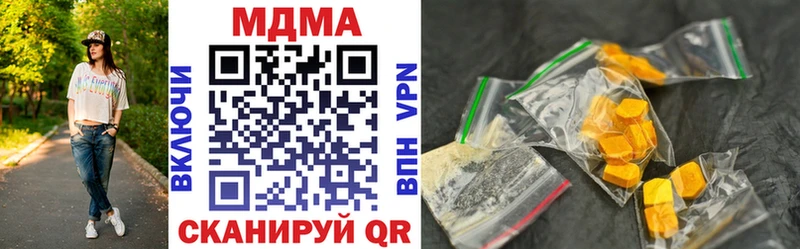 MDMA crystal  закладка  Ермолино 