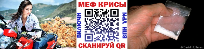 МЕФ 4 MMC  Ермолино 