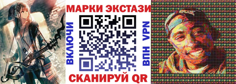 Наркотические марки 1,5мг  Ермолино 