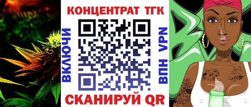ТГК THC oil  Ермолино 