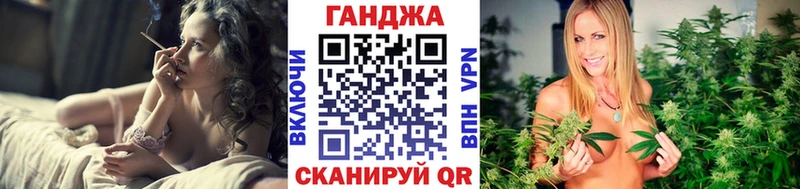 Марихуана MAZAR blacksprut маркетплейс Ермолино магазин продажи